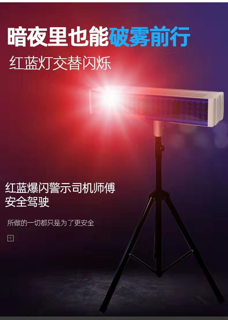 通辽通辽爆闪灯厂家直销