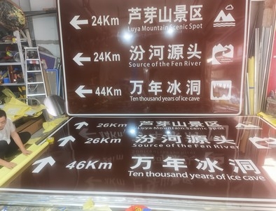 通辽通辽旅游标志牌景区标志牌厂家