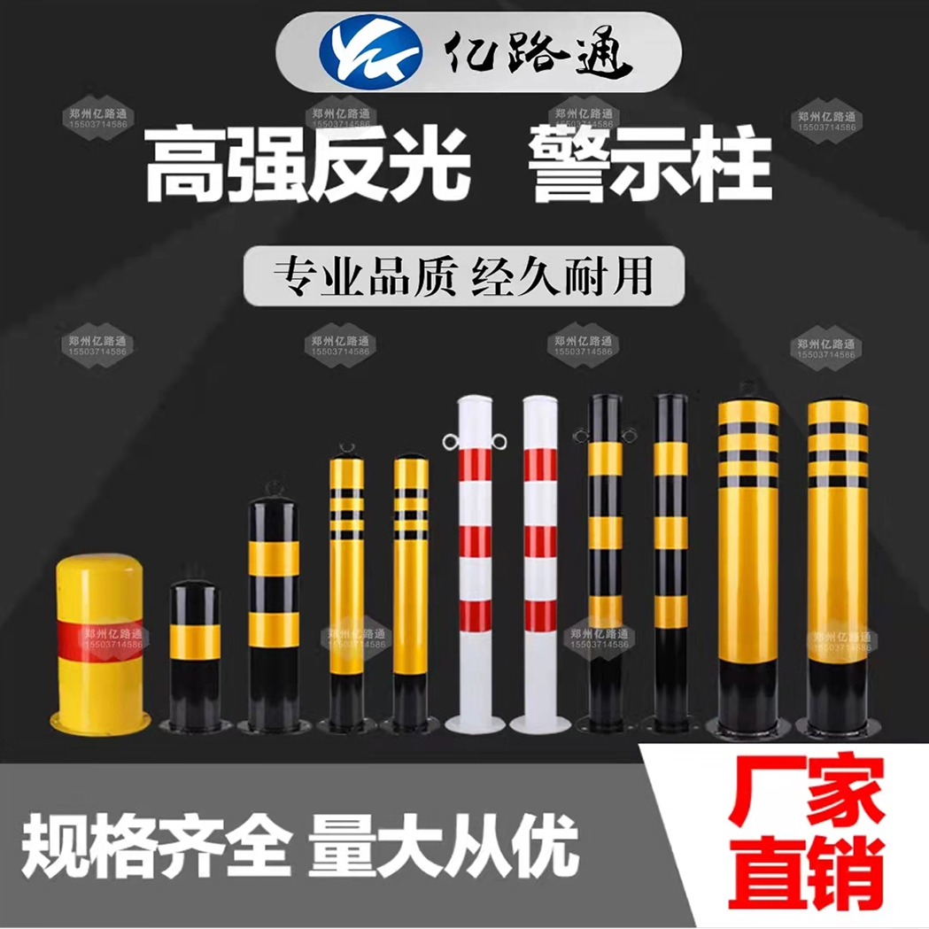 通辽通辽警示柱厂家直销