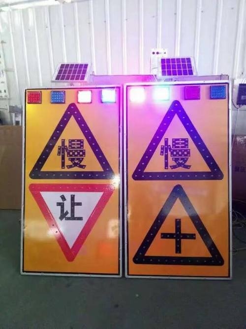 通辽通辽太阳能LED发光交通标志牌