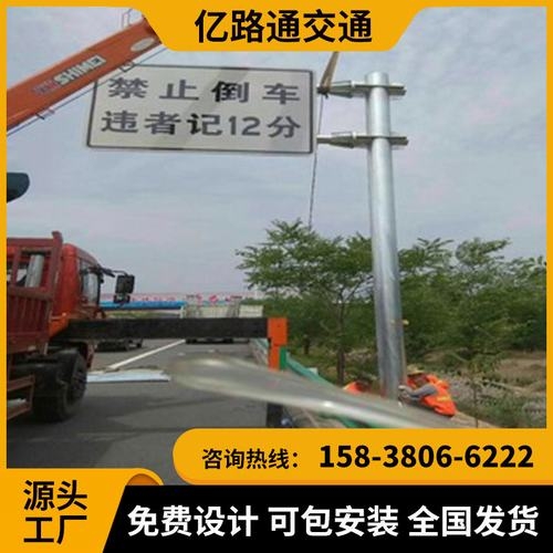 交通标志杆市政道路标志杆交通杆件高速公路标志杆厂家